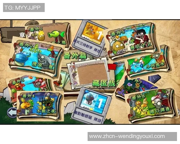 pg问鼎下载链接-探索PG问鼎，下载链接与游戏魅力体验-pg问鼎下载链接